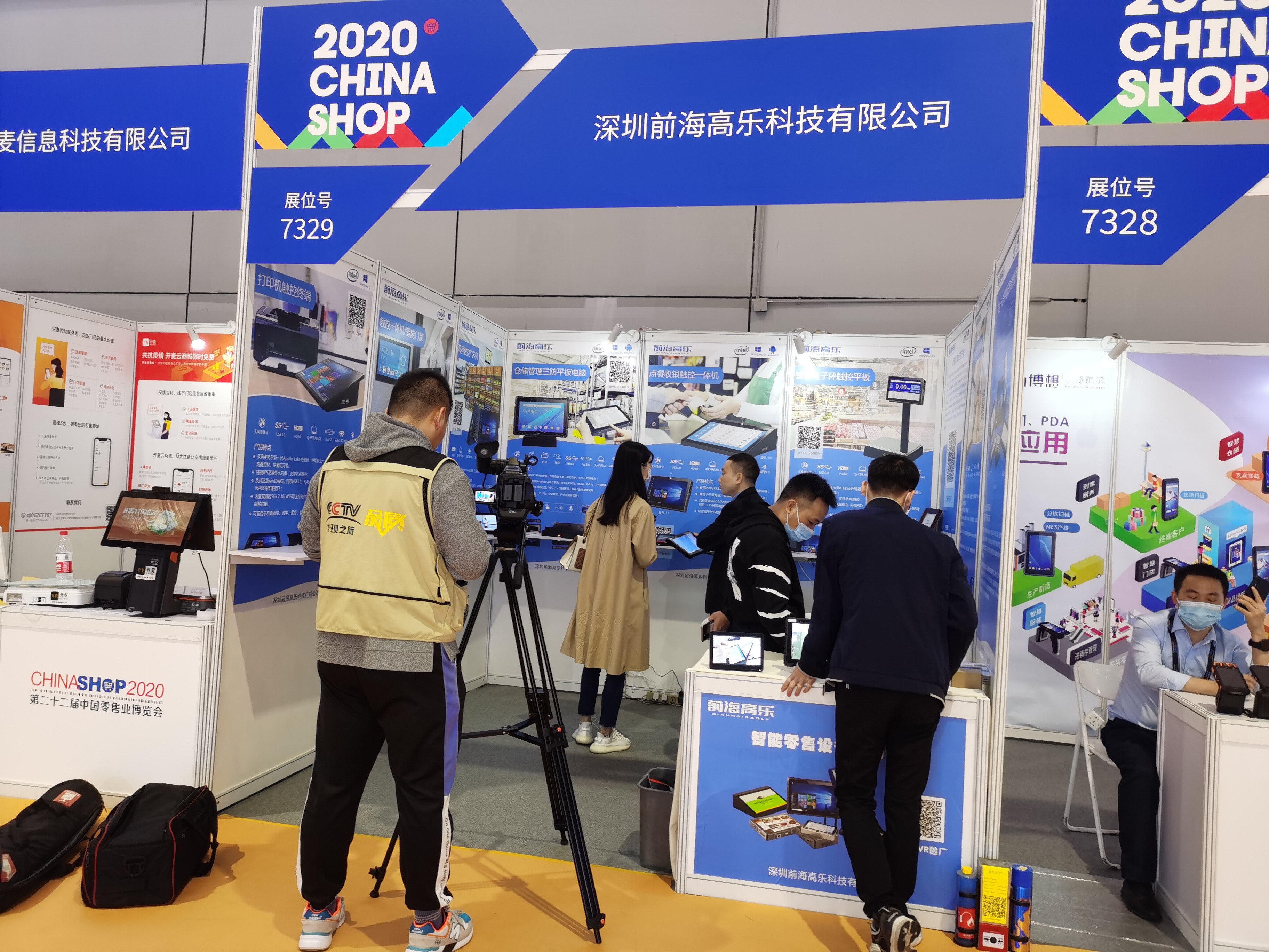 工業平板電腦|三防平板電腦|迷你pc|平板電腦廠家|minipc|windows平板電腦|工控主機|生物信息采集識別終端|TWS藍牙耳機定制方案商 工業平板電腦|三防平板電腦|迷你pc|平板電腦廠家|minipc|windows平板電腦|工控主機|生物信息采集識別終端|TWS藍牙耳機定制方案商